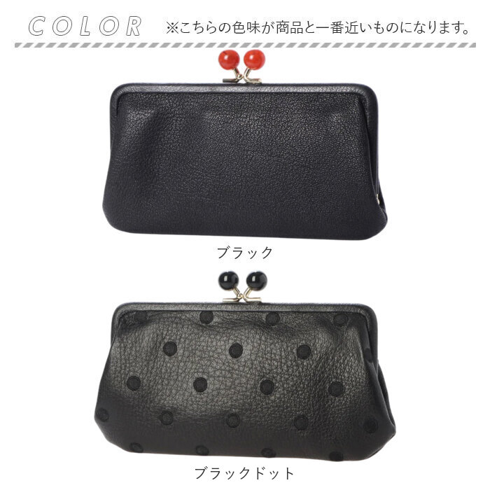 perche（ペルケ） 財布 perche 08-06-03161 通販 がま口 長財布 本革