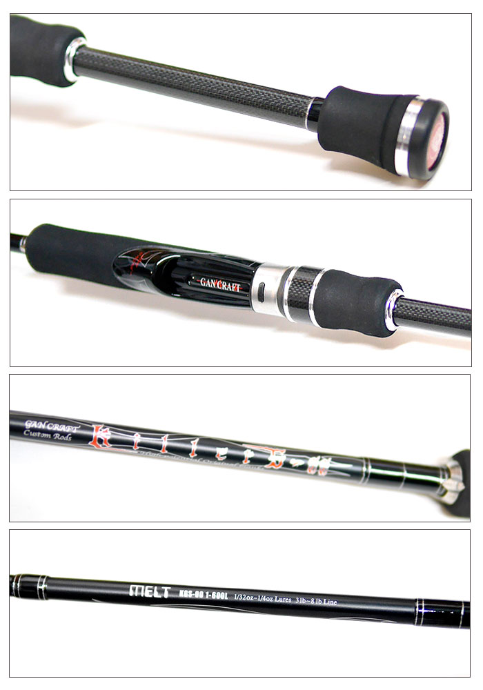 キラーズ ガンクラフト キラーズ メルト KGS-00 1-600L GANCRAFT