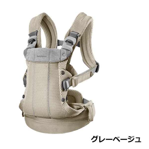 BABYBJORN（ベビービョルン） ベビーキャリア HARMONY メッシュ