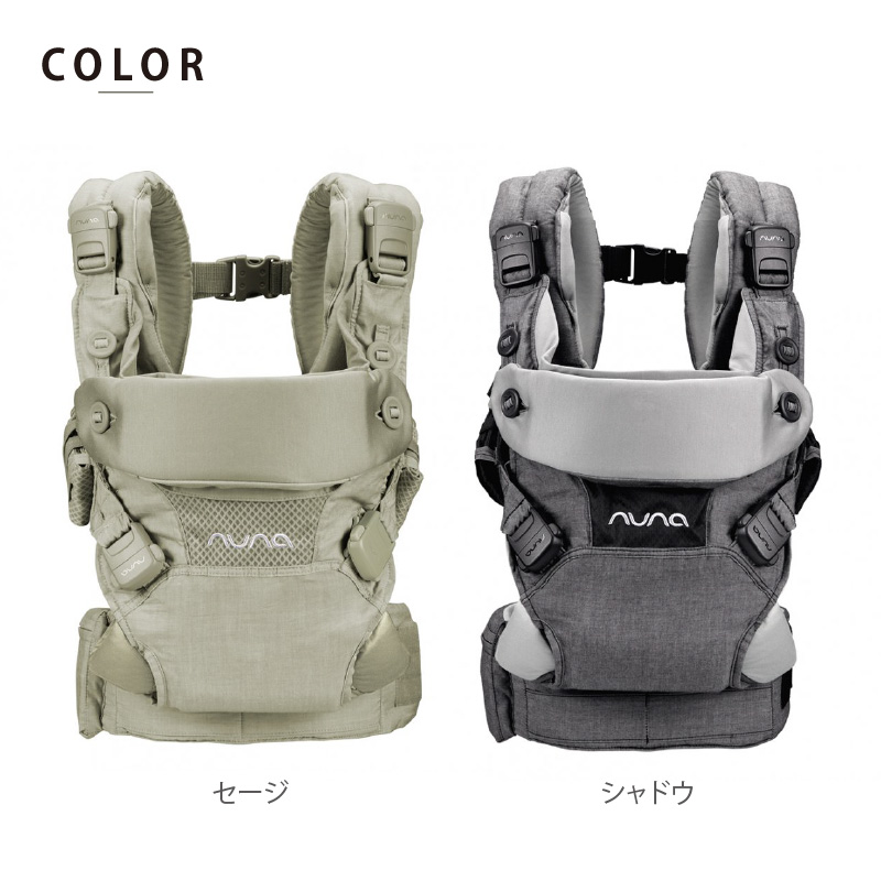 カトージ（KATOJI） nuna（ヌナ） nuna ベビーキャリア カドル
