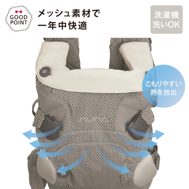 カトージ（KATOJI） レビュー特典付 ヌナ nuna ベビーキャリア カドル