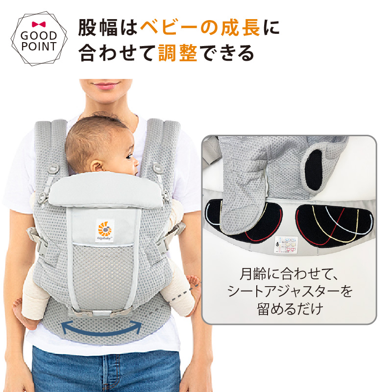 ergobaby（エルゴベビー） セール ADAPT SoftFlex ホリデーブルー