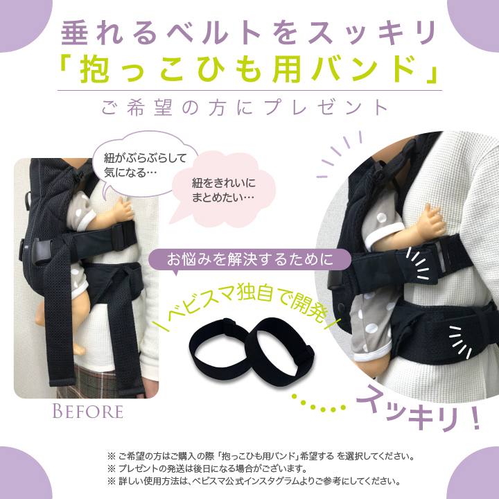 BABYBJORN（ベビービョルン） 抱っこ紐 ハーモニー アンスラサイト