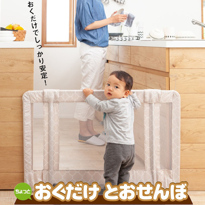 nihonikuji（日本育児） ベビーゲート おくだけとおせんぼ Sサイズ
