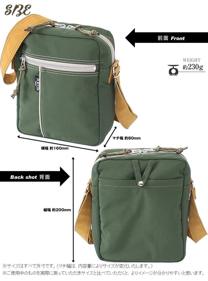 PORTER ポーター シャレ ショルダーバッグ 673-05480 メンズ