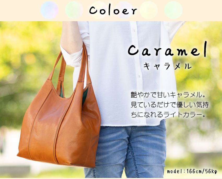 ALBERO（アルベロ） バッグ トートバッグ A4 軽量 牛革 マカロン