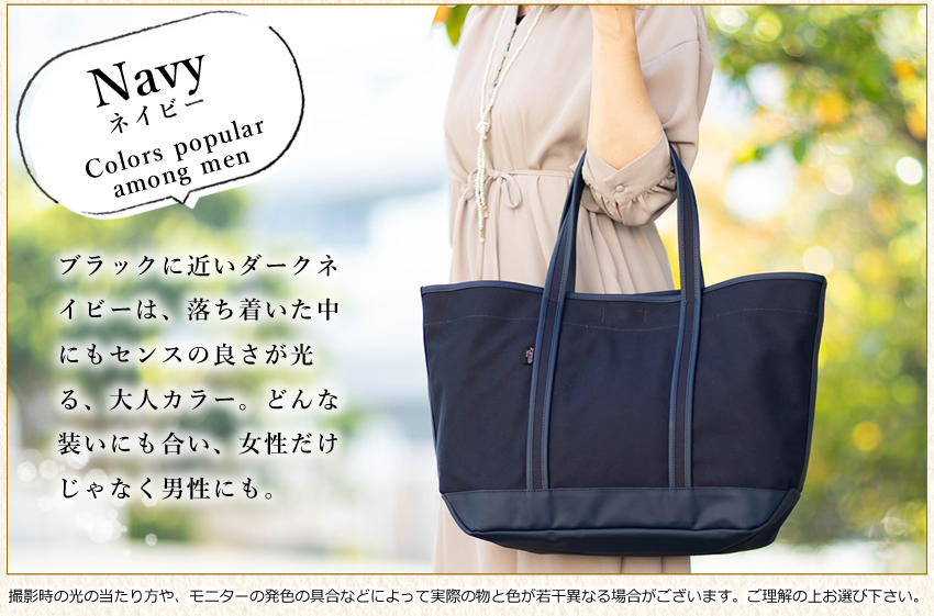 PORTER ポーター ボーイフレンドトート トートバッグ(L) 739-18513