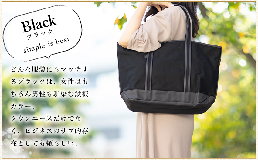 PORTER ポーター ボーイフレンドトート トートバッグ(L) 739-18513