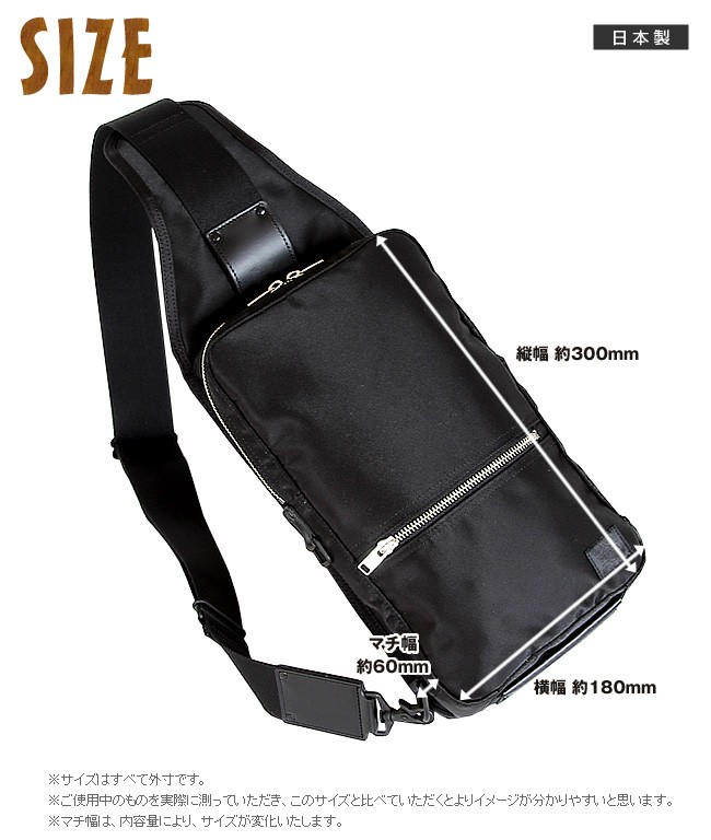 PORTER ポーター リフト スリングショルダーバッグ 822-06134 吉田