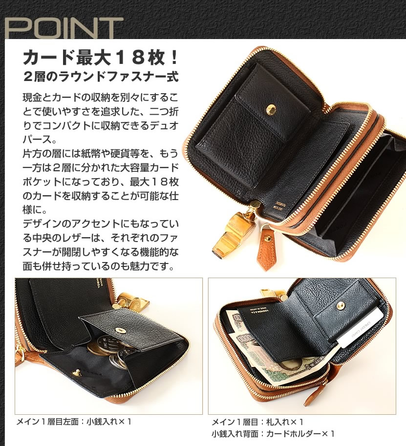 PORTER ポーター トーン デュオパース 150-02289 吉田カバン 財布 二