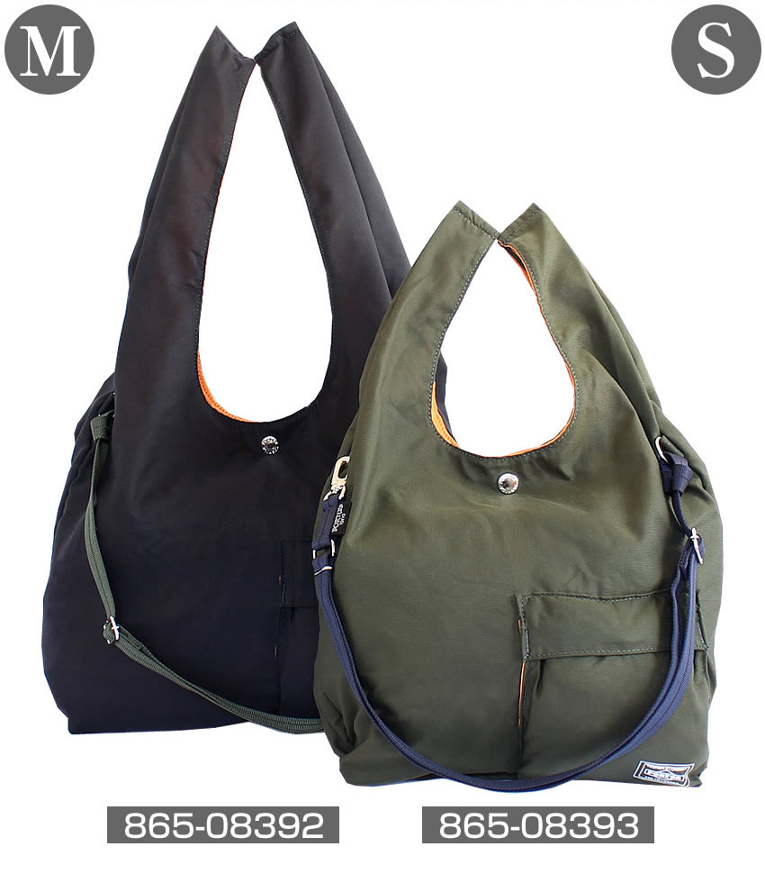 PORTER ポーター バガー CVSバッグ 865-08393 吉田カバン エコバッグ