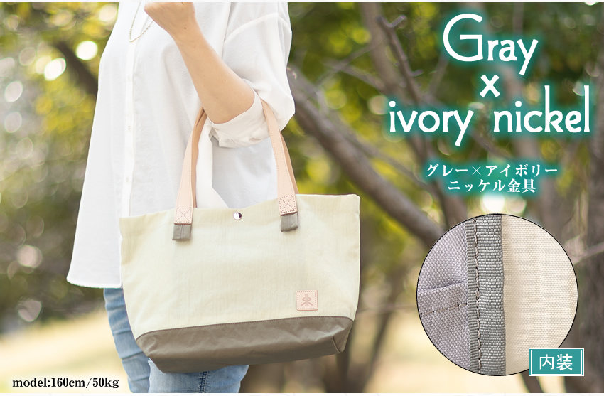 REGALO（レガロ） 【かわいいレガロ特典付き】 トートバッグ