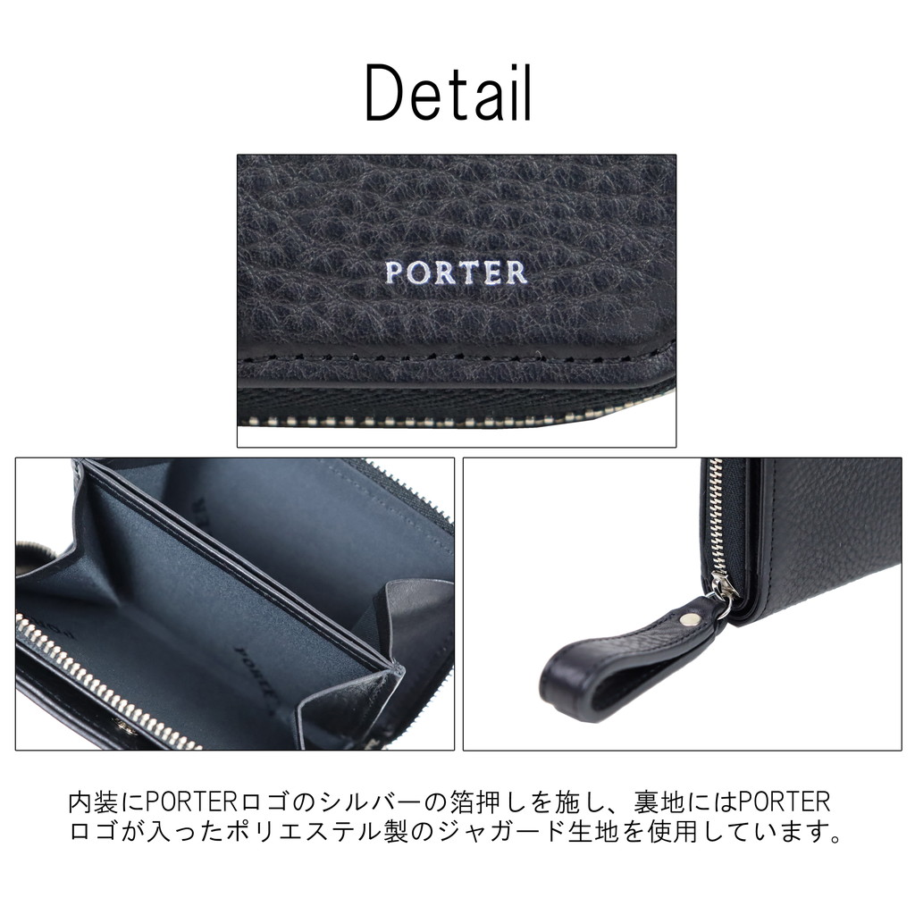 PORTER ポーター スプレンダー コイン＆カードケース 261-03896 10