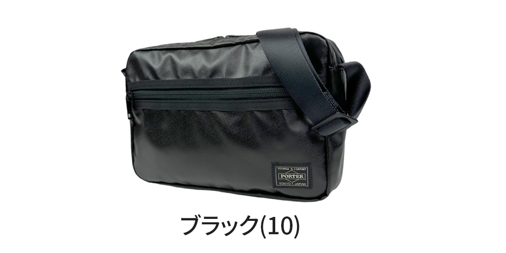 PORTER ポーター タクティカル ショルダーバッグ 654-07073 10