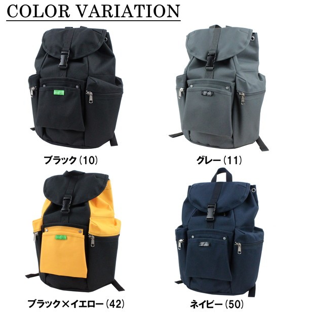PORTER ポーター ユニオン リュックサック 782-08692 吉田カバン