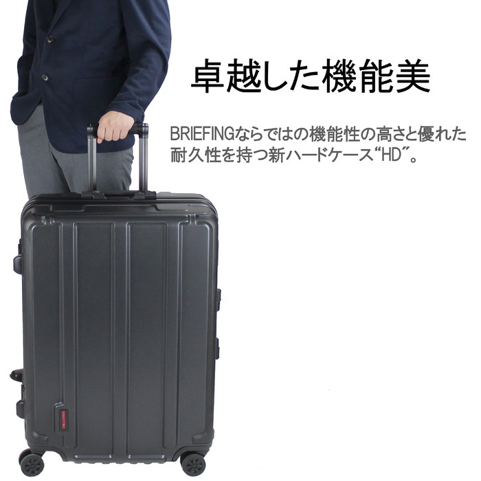 BRIEFING（ブリーフィング） スーツケース H-98 HD メンズ BRA191C05
