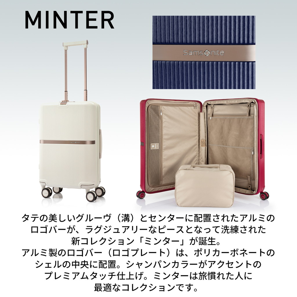 Samsonite（サムソナイト） 【ノベルティ特典】 正規品ミンター