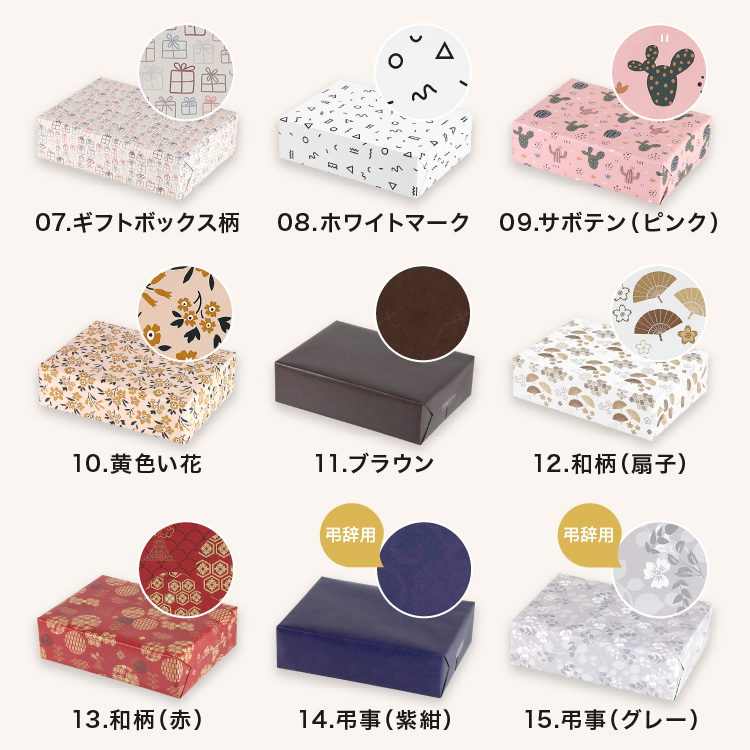 カタログギフト お祝い 香典返し 内祝い お返し おしゃれ ギフト