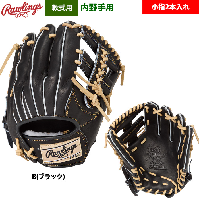 Rawlings 軟式グローブ（ポジション：内野手用）｜グローブ｜野球