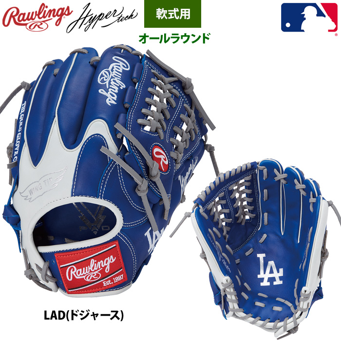 Rawlings（ローリングス） 軟式グラブ オールラウンド用 ハイパー