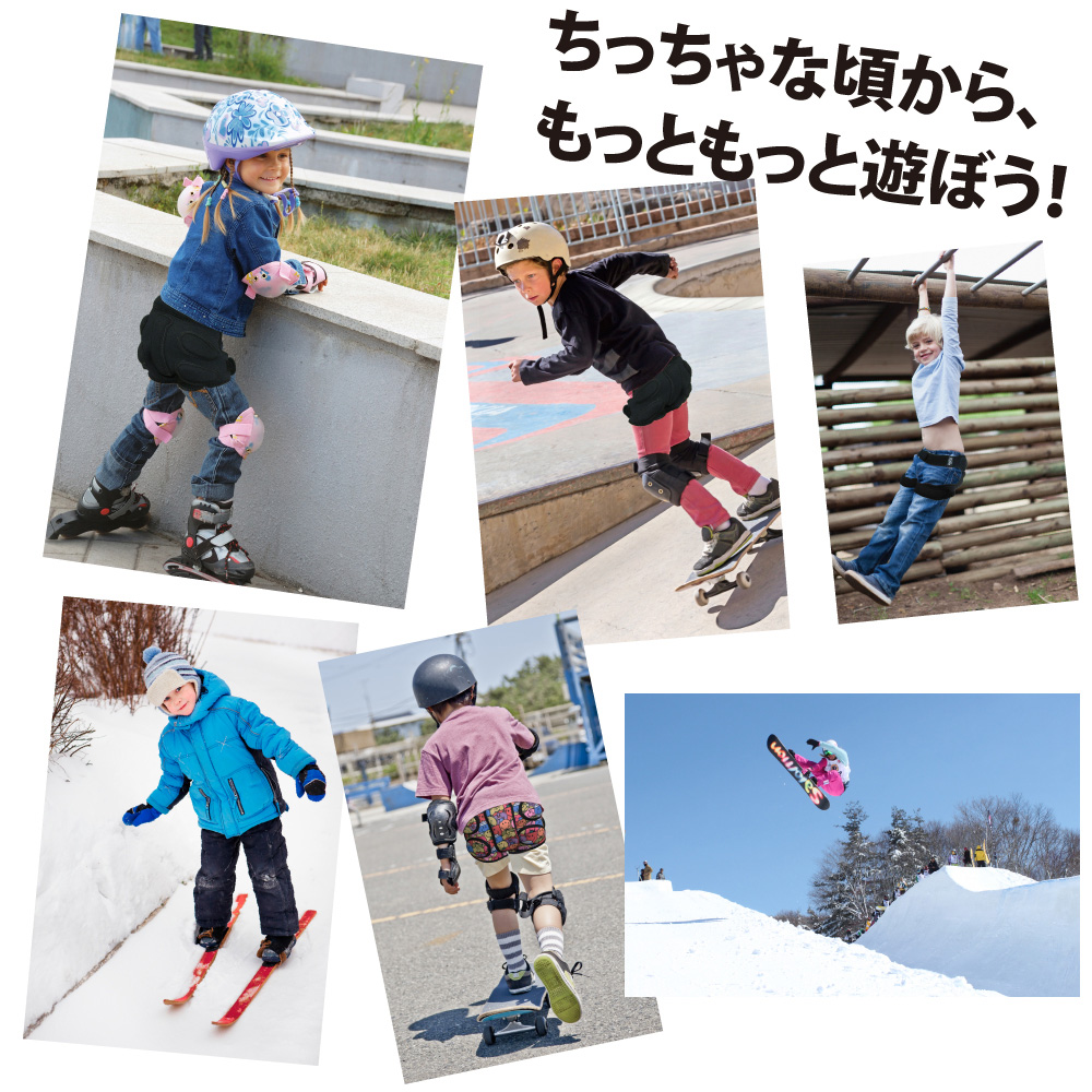 スノーボード スキー ヒッププロテクター キッズ ジュニアプロテクター