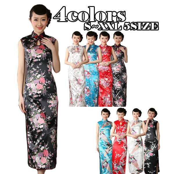 シルク混 チャイナドレス 花柄orクジャク柄 ロングドレス ノースリーブ