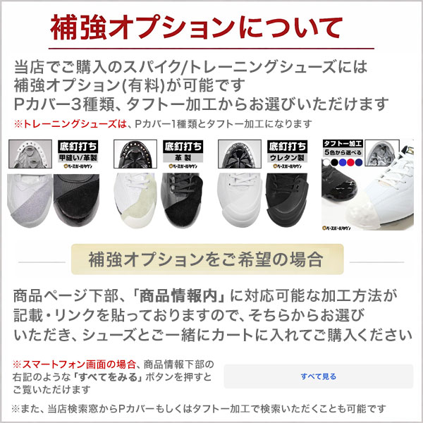 MIZUNO（ミズノ） 交換無料 野球 スパイク ポイント ジュニア 大人 白