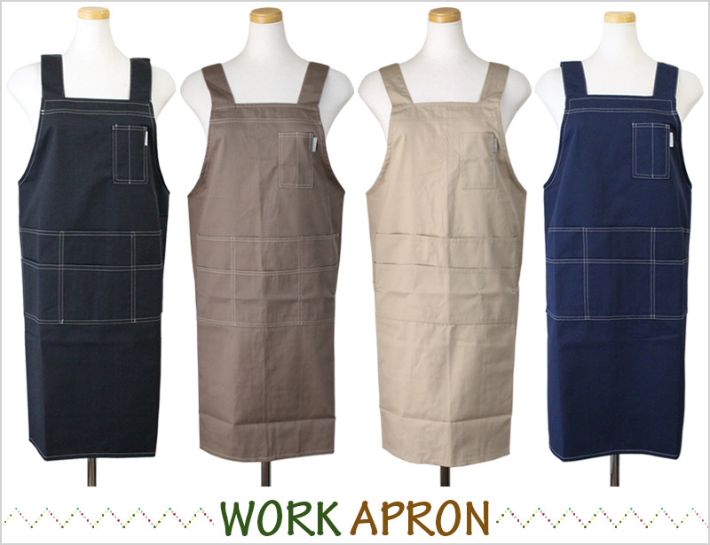 H型 ワークエプロン 44026 無地 定番エプロン 6ポケット+ペン差し
