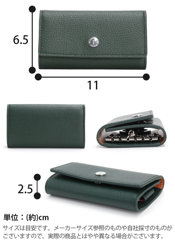 MACKINTOSH LONDON（マッキントッシュ ロンドン） キーケース メンズ