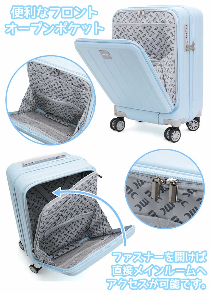 Marie Claire（マリ クレール） スーツケース レディース ハードケース