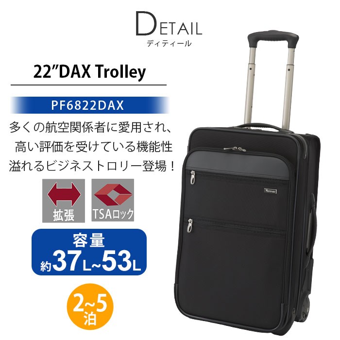 Pathfinder（パスファインダー） ビジネスキャリー ビジネスバッグ