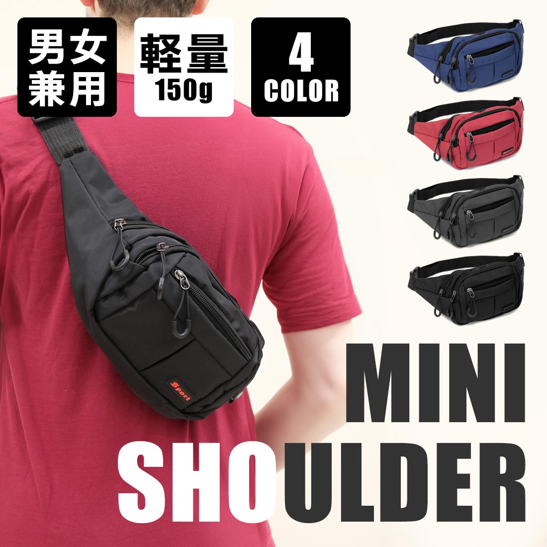 ウエストポーチ ボディバッグ 作業用 仕事用 レディース ウエスト