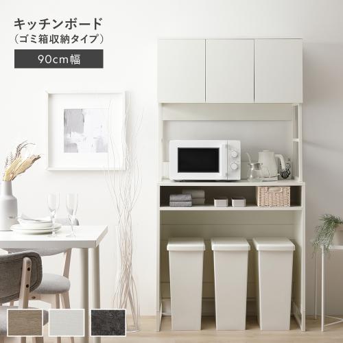 RASIK(ラシク)Yahoo!店 - 食器棚｜Yahoo!ショッピング