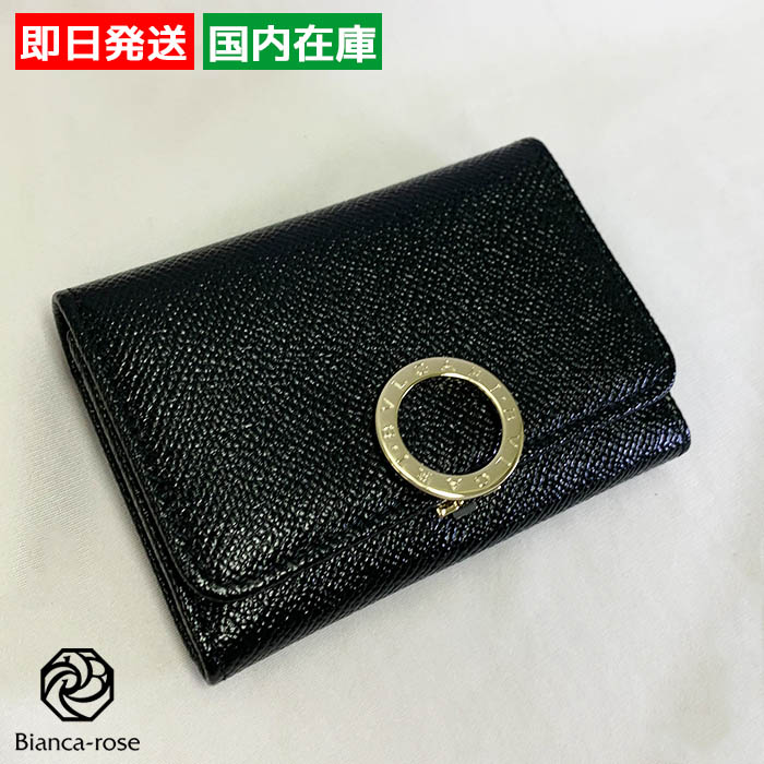 BVLGARI（ブルガリ） カードケース 名刺入れ レザー ビジネスカード