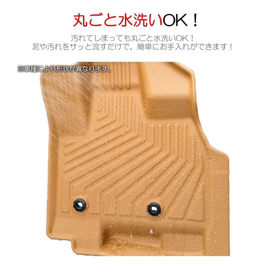 ジムニー ［MT/AT共通・キャメル］ 3Dラゲッジマット スズキ ノマド 5