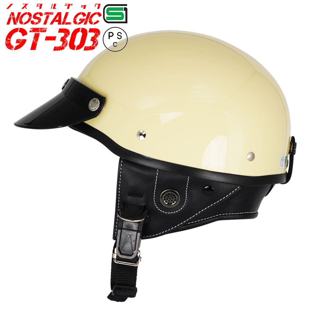 ポリヘル ポリスヘルメット レビュー投稿でバイザープレゼント