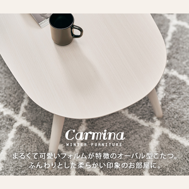 こたつに見えない カジュアルコタツ / センターテーブル こたつ