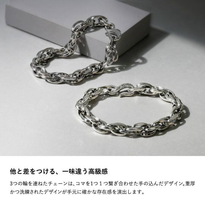 Binich（ビニッチ） ブレスレット メンズ シルバー925 チェーン