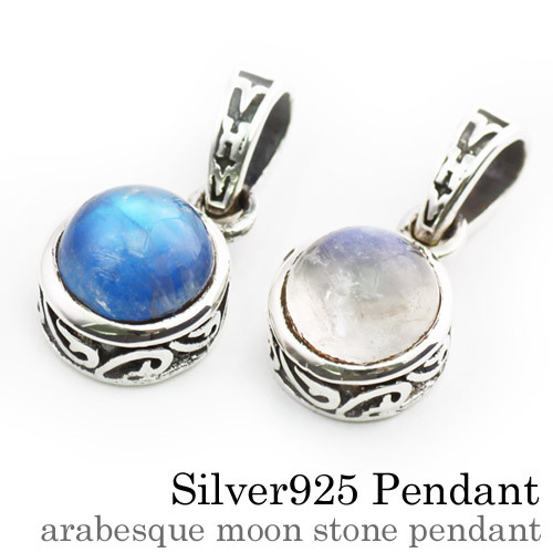 Binich（ビニッチ） アラベスクムーンストーンペンダント (トップのみ