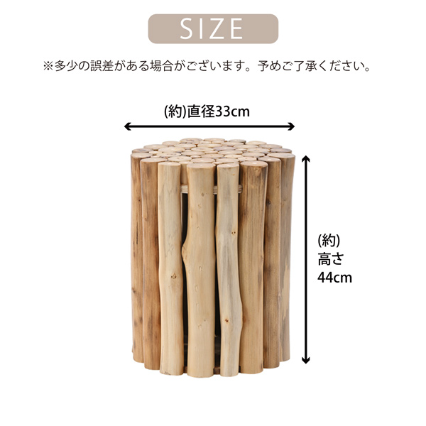 欠品4月上旬入荷】 スツール 木製スツール 腰掛け チーク無垢材 木製
