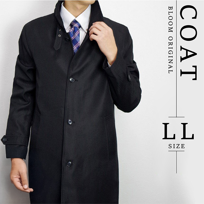 ブルーム（BLOOM） コート ビジネス メンズ 大きいサイズ 6L 5L 4L 3L