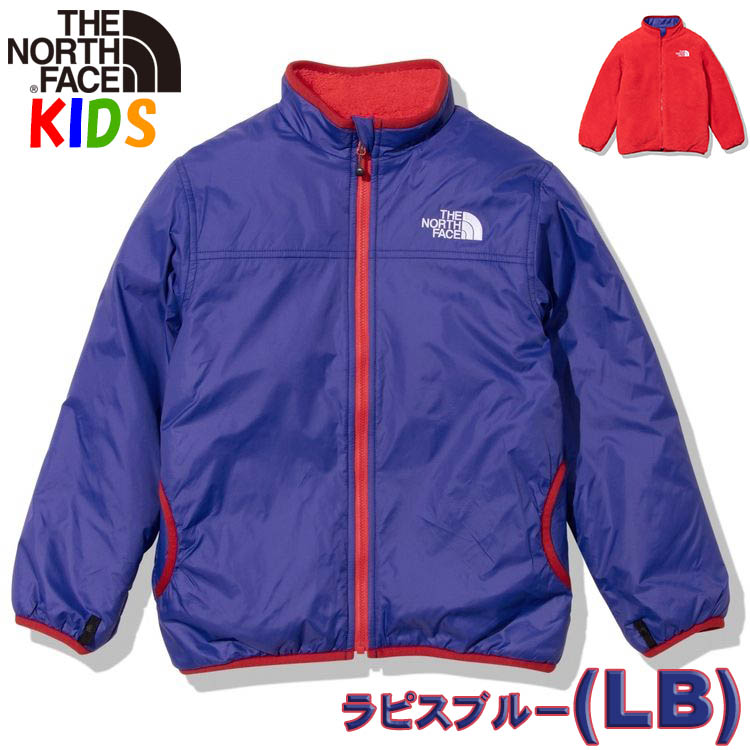 THE NORTH FACE（ザ ノースフェイス） 超SALE キッズ リバーシブル