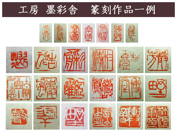 受注制作 落款印 印サイズ1.5cm角 書道用品 印箱付 雅号印 姓名印 篆刻