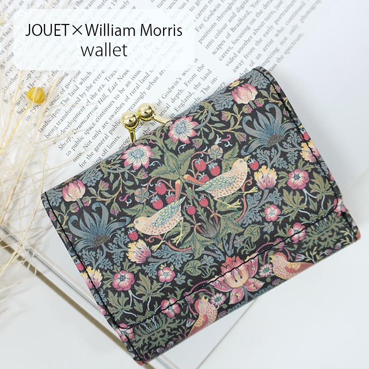 財布 がま口 三つ折り いちご泥棒 ウィリアム モリス おしゃれ 芸術家