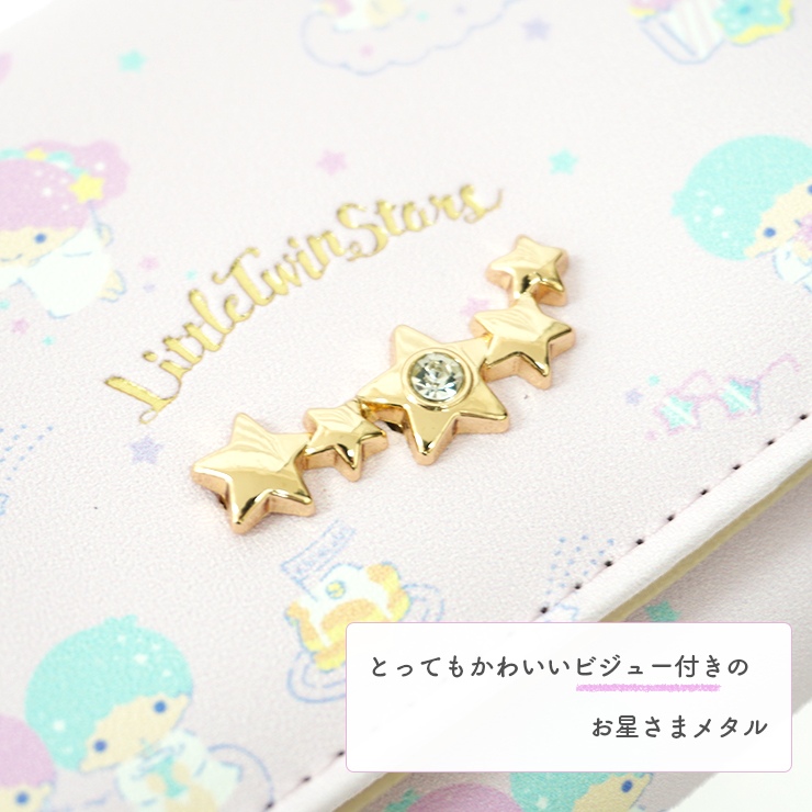 リトルツインスターズ がま口財布 サンリオ キキララ 財布 がま口 口金