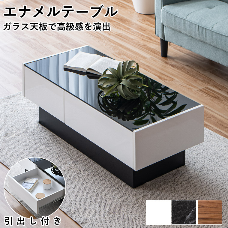 3/4〜 家具インテリア10%OFFクーポン】ガラステーブル センター