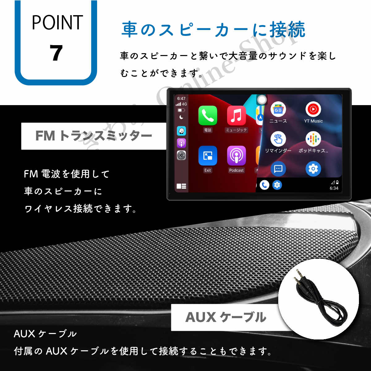 オンダッシュモニター ディスプレイオーディオ carplayナビ 9インチ