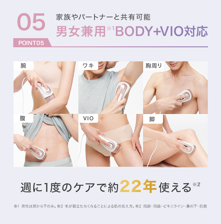 シルクエキスパート 脱毛器 光美容器 を手掛ける ブラウン vio 公式