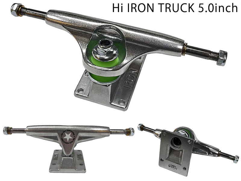 IRON TRUCK/アイアントラック 5.0 5.25 HI スケートボード トラック