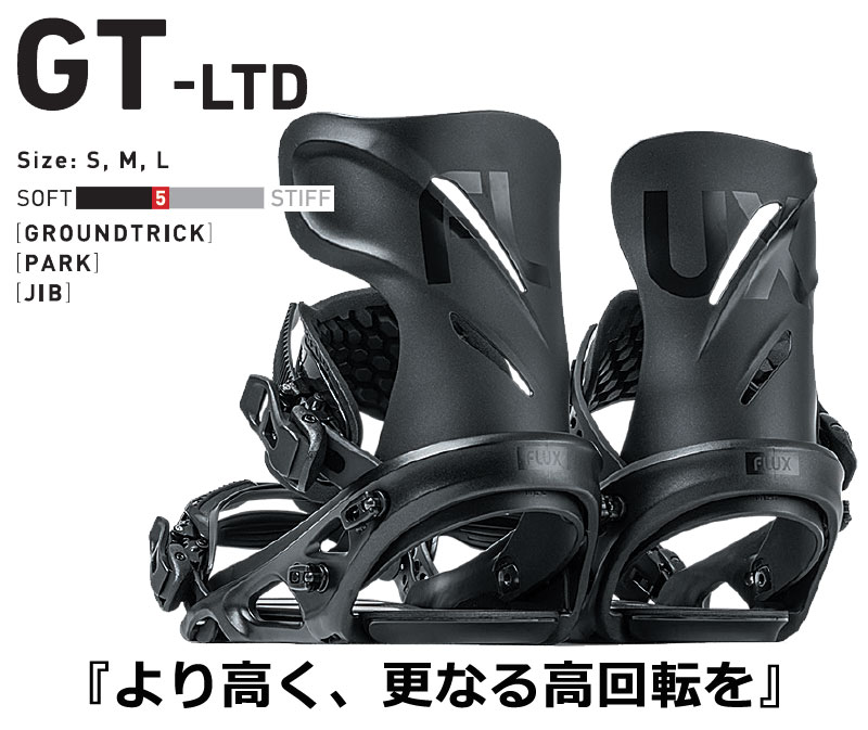 FLUX（フラックス） 23-24 FLUX/フラックス GT LTD ジーティー